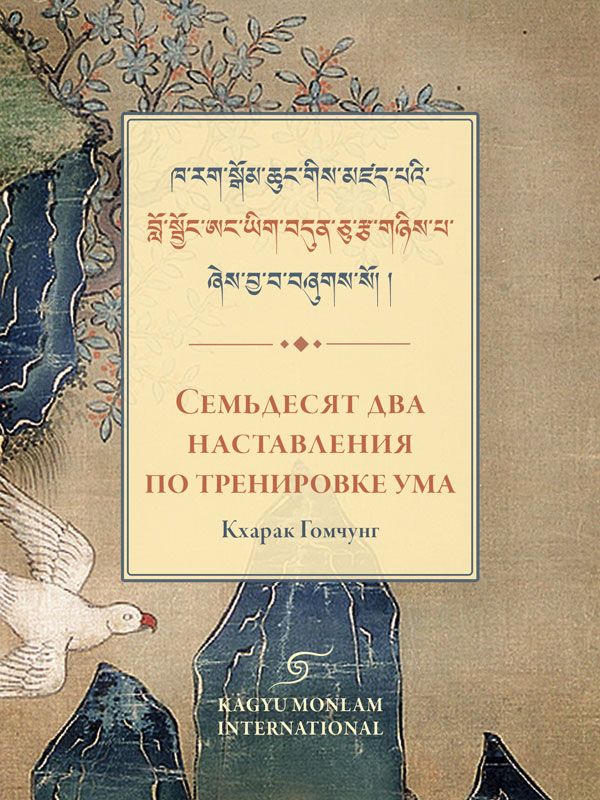 Читать тренировка ума. Тренировка ума книга. Книжка тренировка ума. Тренировка ума читать. Там учер тренировка ума книга.