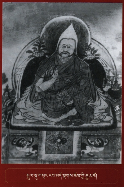 Рис. 1. Лобсанг Донгак Чокьи Гьяцо [mdo sngags chos kyi rgya 2006].